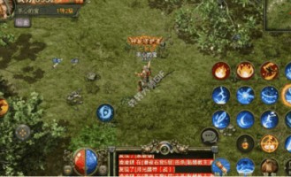 复古版传奇私服：回顾经典，重燃热血。