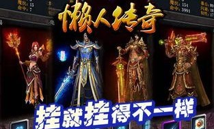 1.85神龙合击传奇_解开1