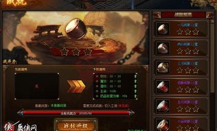凐灭记传奇私服的主推和好处分别在哪里