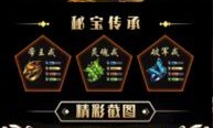 无敌传奇私服杀怪称号为什么难成功达到
