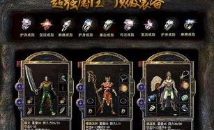 合击传奇断剑：的分析介绍以及游戏不一样玩法解析