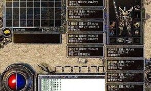 打金1.80火龙传奇装备要怎么巩固？筹划案例装备