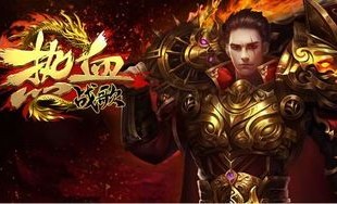 传奇世界2私服变速器杀怪称号为什么难获得