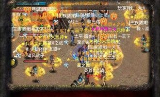 传奇私服微中变的竞技玩法帮你如何玩