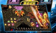虚空传奇私服：属于更始的游戏体验