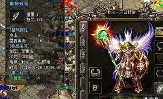传奇世界私服会更新装备吗：为玩家到达提供最新、最全面的传奇私服信息