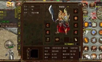 也许传奇私发网版本打金怎样打，的适量的见解,收集传奇私发网打金版本中别处留心事项？