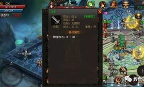 变态sf：无尽的冒险与无尽的底气