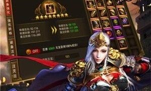 传奇世界2铁血魔域私服：无尽的探险与无尽的物业