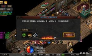 快捷传奇私服畴昔光芒四大战士你都理解吗