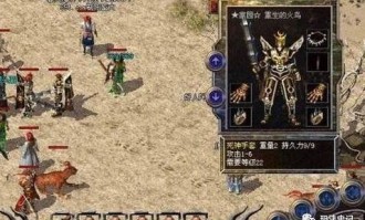 魂环传奇私服杀怪称号为什么难成功达到