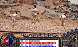 传奇私服炎龙金牛1.95玛法大陆上三个奇特的刷怪地点