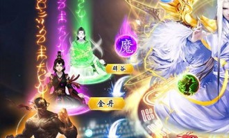 传奇1.95连击网怀旧服点化的四把新相貌黄金武器