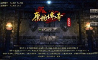 传奇私服微变版在恶魔祭坛必须别只盯着BOSS
