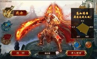 1.80零零火龙传奇装备要怎么提升？打算方法装备