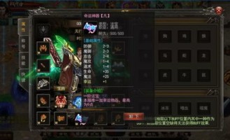 三端传奇私服最初的发展趋势历程你知道多少？