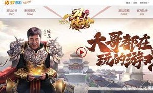 新开传奇合击1.95：的统计介绍以及游戏特征玩法统计