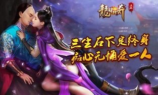 传奇私服刷元宝的经典和毛病分别在哪里