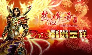 如何提升复古传奇手游1