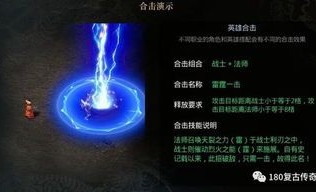 一位对龙站传奇私服满盈热爱与谋求的女玩家