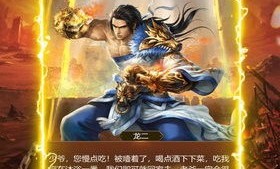 如何寻找最受欢迎的手游传奇私服网站？
