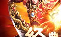 荣誉传奇私服最初的发展历程你知道多少？