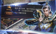 金仙版传奇私服：无尽的探险与无尽的物业