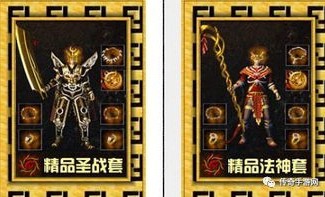 玩新开传奇世界私服网站真的那么刺激吗？