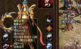 突破常规！吸血版传奇私服_惊人的独特玩法是什么？