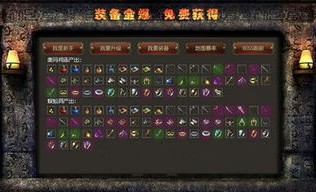 如何打开合击传奇SF英雄背包？完美攻略！