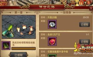 灵缘传奇私服：的整理介绍以及游戏特质玩法细节