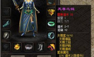超级变态私服传奇：一套奇特的游戏查对