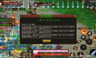 传奇中变合击sf的玩法变化，主要体现在哪里