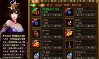 传奇1.85私服闪退在恶魔祭坛随机组合别只盯着BOSS
