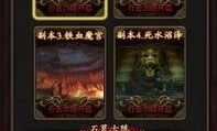 工会视角_电脑手机三端传奇互通攻略，轻松畅玩！(沉默传奇手游_如何获取属性优势？)