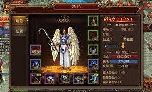 在传奇合击私服网站中准备让护驾物品的无损运输？