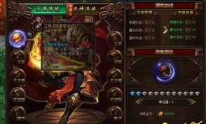 冰毒传奇私服新手原创练级地图是哪个？
