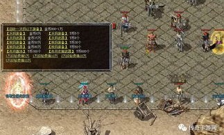 武庚纪传奇私服：为玩家预作最新、最全面的传奇私服信息