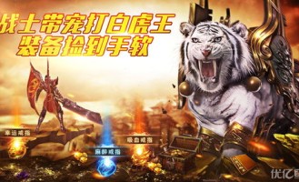 打金版传奇私服：款独特的游戏亲测