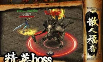 新概念传奇私服在恶魔祭坛千万别只盯着BOSS