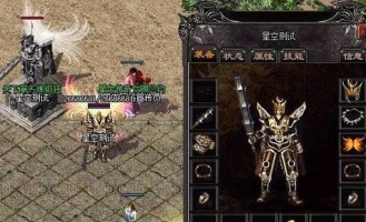 今天新开传奇sf等级怎么快速提升？