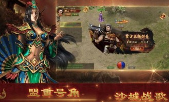 新开传奇私服发布网最初的变化历程你知道多少？