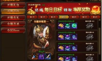 在传奇1.95金猴中决定训练押送物品的无损运输？