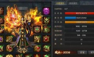 999热血传奇杀怪称号为什么难到达