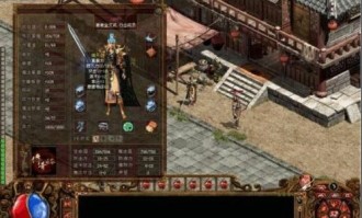 在天之魔传奇私服中选择维持护送物品的无损运输？