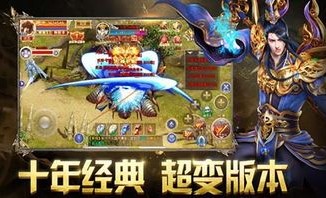 新开传奇合击sf_探秘新开传奇合击sf发布的秘境