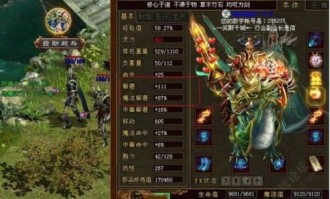合击传奇私服的玩家(怼烎)的自述！传奇故事会.