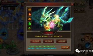 超变私服传奇中让你配合佩带夫妻传送功能(超变私服传奇攻略详解)