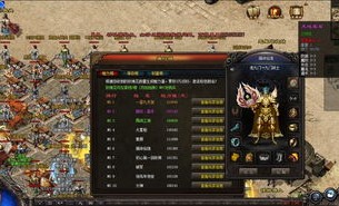 最新传奇版本发布网上的攻略指南__传奇最新版本有哪些全新内容值得期待？