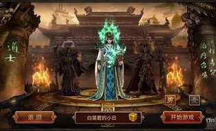 魔域三端互通游戏道具攻略大全_助你轻松玩转游戏！(魔域三端互通引擎_装备选择与搭配攻略)
